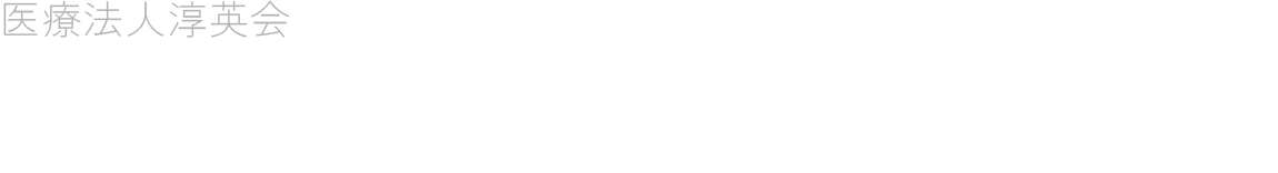 市原市地域包括支援センター ちはら台