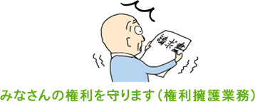 なんでもご相談ください（総合相談支援業務）