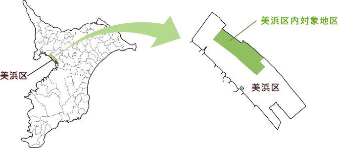 緑区対象地区図